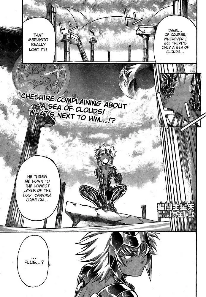 Saint Seiya - The Lost Canvas Chapter 204 1